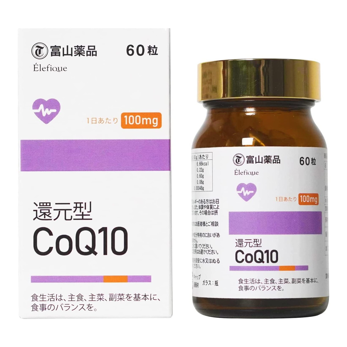 富山薬品 還元型コエンザイムQ10 60粒