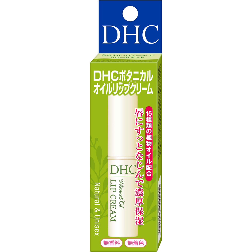 DHC ボタニカルオイル リップクリーム