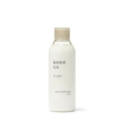 無印良品 敏感肌用乳液 さっぱり・200mL