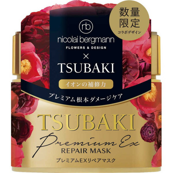 ファイントゥデイ｜Fine Today TSUBAKI ツバキ プレミアムEX リペアマスク ヘアパック f ニコライ バーグマン 180g