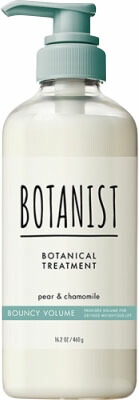 BOTANIST ボタニカルトリートメント バウンシーボリューム 460gの商品画像