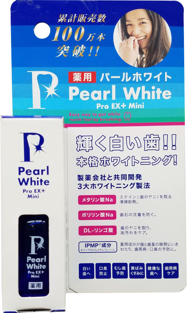 PEARL WHITE PRO EX+ MINI