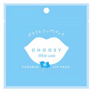 チューシー ハイドロリップパック ホワイトソーダ