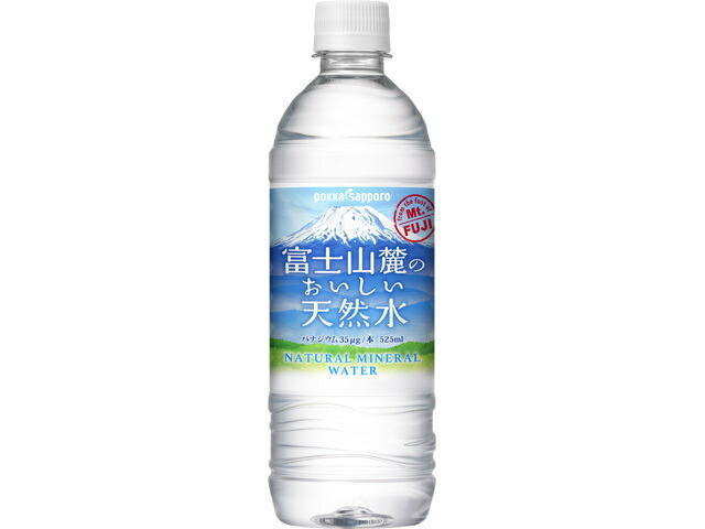 ポッカサッポロフード＆ビバレッジ 富士山麓のおいしい天然水５２５ｍｌＰＥＴ