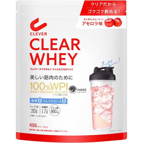 クレバー クリアホエイ プロテイン マッスル アセロラ味(400g)