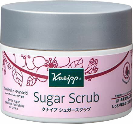 クナイプ スイートアーモンド シュガースクラブ 200ml