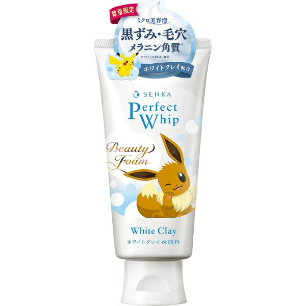 ファイントゥデイ｜Fine Today SENKA センカ パーフェクトホイップ ホワイトクレイf ポケモン 120g