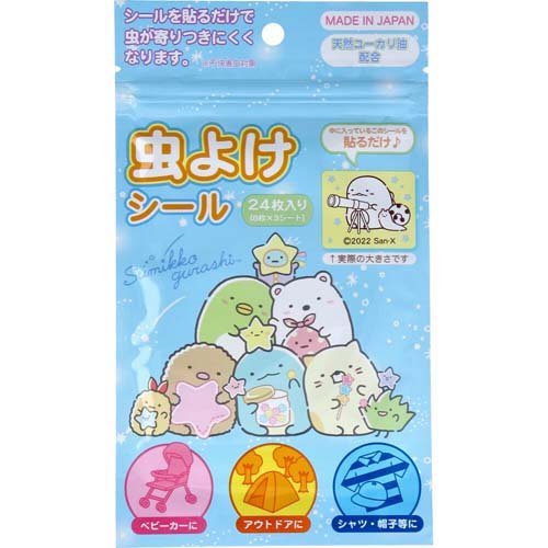 すみっコぐらし BL シール(24枚入)