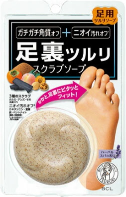 ツルリ 足裏磨き スクラブソープ 80g