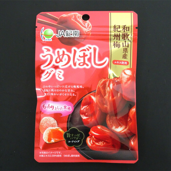 モントワール JA紀南 うめぼしグミ 36g