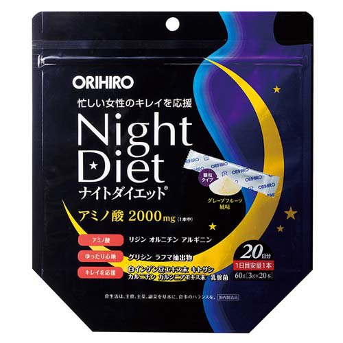 ORIHIRO ナイトダイエット 顆粒タイプ(20本入)の商品画像