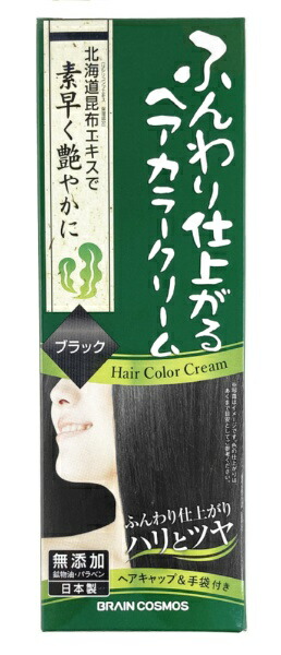 ふんわり仕上がるカラークリーム BL 200gの商品画像