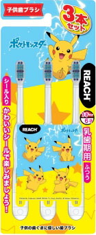リーチ キッズ3P(シール入り) ポケモン乳歯期用_2020