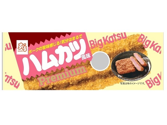 すぐる ハムカツ屋さんプレミアム 1枚