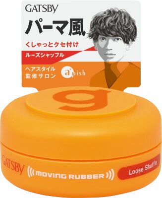 ギャツビー ムービングラバー ルーズシャッフル <モバイルタイプ> 15g