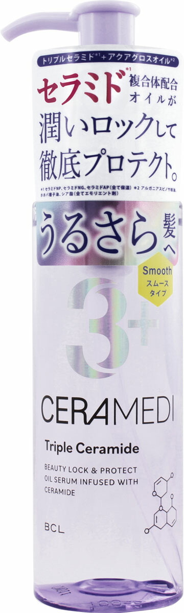 セラメディ ビューティーロック&プロテクトオイルセラム 100mL