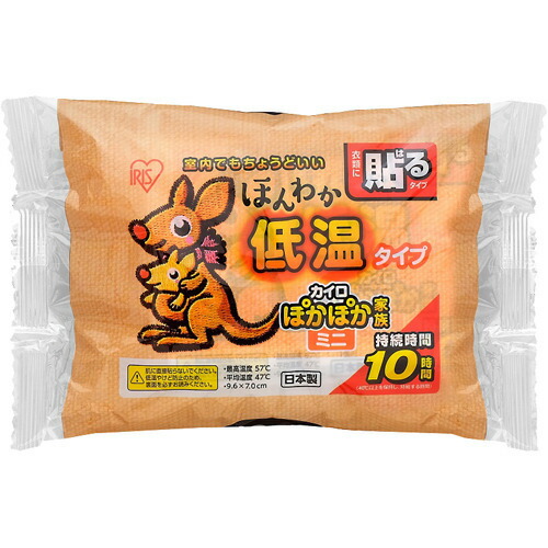 ほんわか低温カイロ 貼るミニ10P