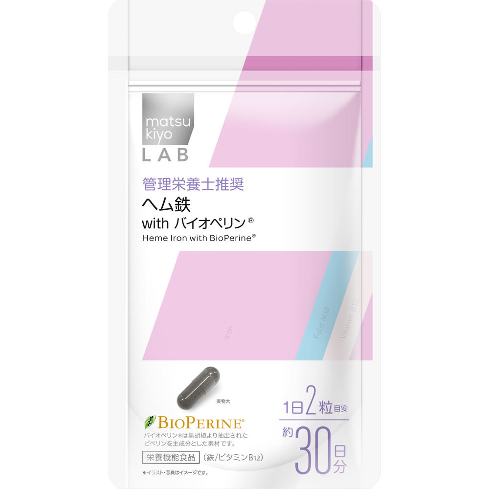 ヘム鉄 60粒