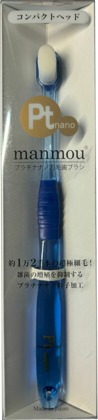 プラチナナノマンモウ歯ブラシ クリア ブルー