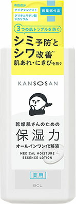乾燥さん 薬用しっとり化粧液 230ml