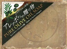 アレッポからの贈り物 ノーマルタイプ 190g
