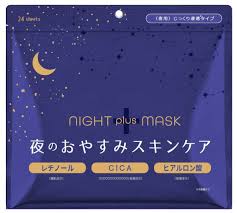 ナイトプラスマスク 24P