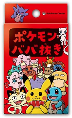 ポケモン ババ抜き