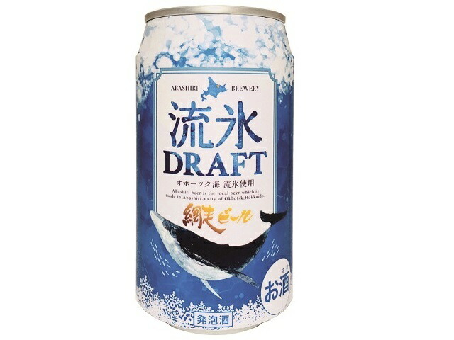 網走ビール 流氷ドラフト 缶 350ml