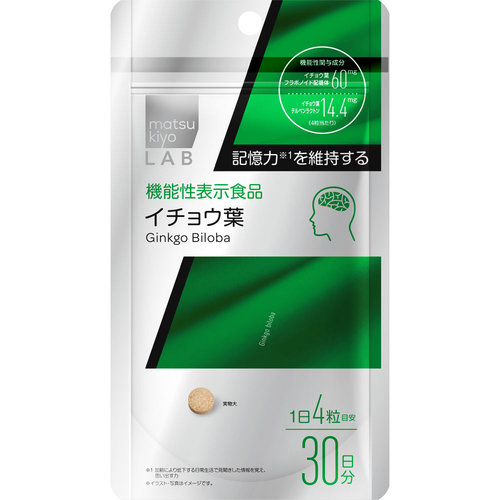 機能性表示食品イチョウ葉 120粒