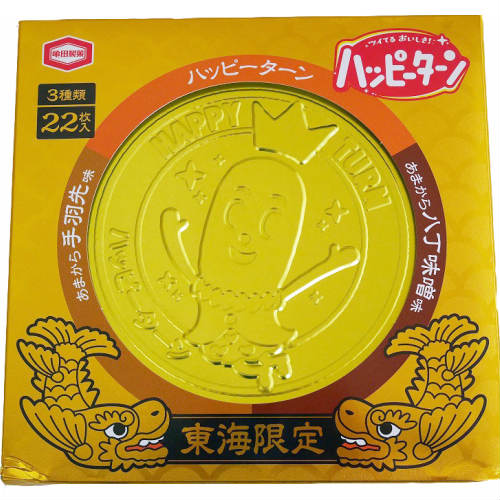 亀田製菓 東海限定 ハッピーターン 22枚
