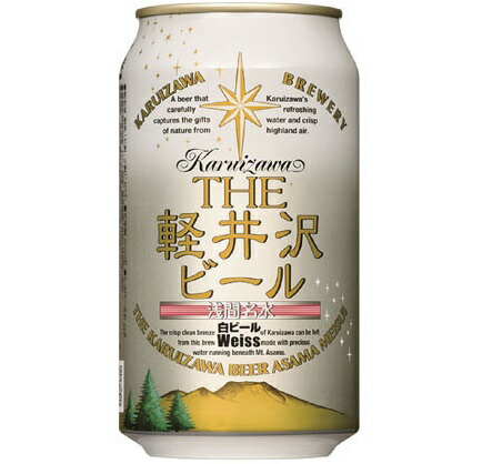 軽井沢ブルワリー THE軽井沢ビール ヴァイス 350ml