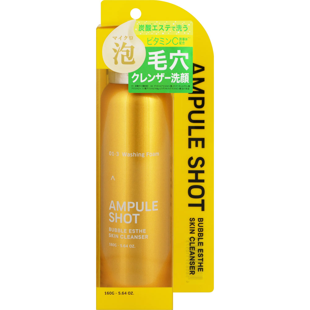 アンプルショットバブルエステ炭酸洗顔フォーム