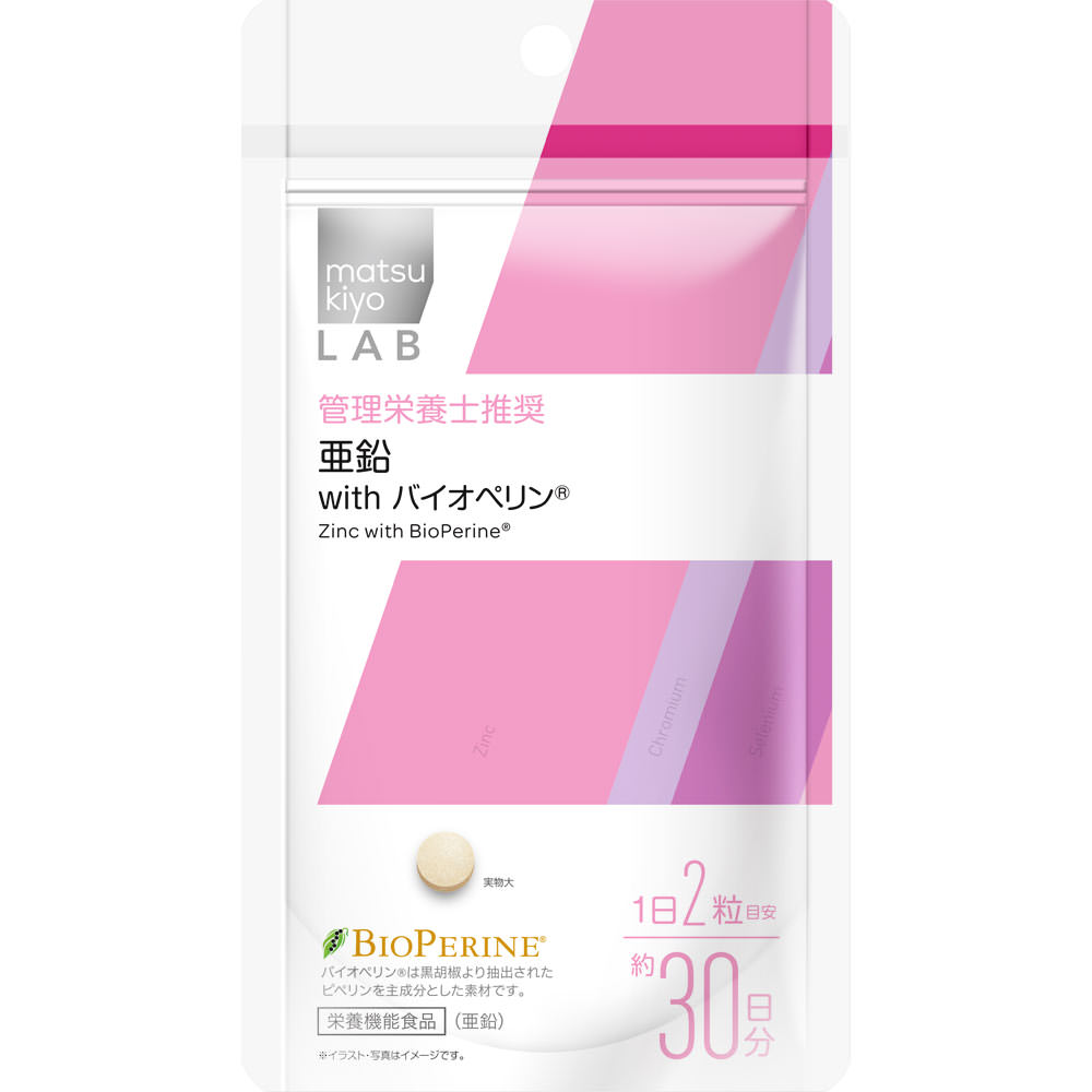 亜鉛 60粒の商品画像