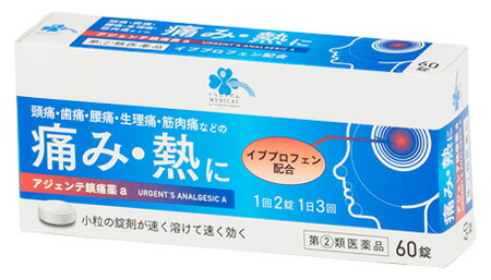 くらしリズム メディカル 奥田製薬 アジェンテ鎮痛薬a 60錠
