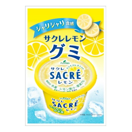クリート サクレレモングミ 40gの商品画像