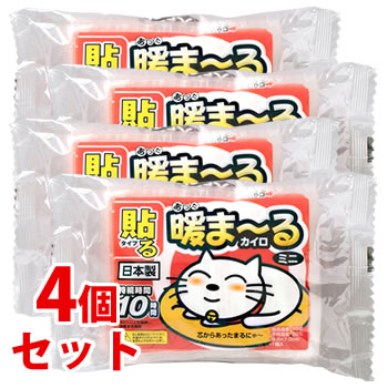 アイリスオーヤマ 暖まーるカイロ ミニ 衣類に貼るタイプ