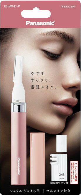 ES-WF41-P フェリエ フェイス用 ピンク