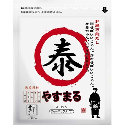 和風万能だし やすまる 赤(8.8g*30包入)