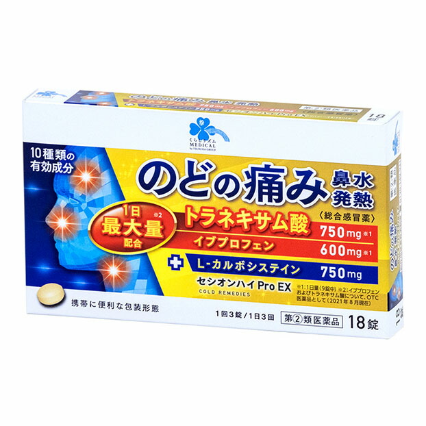 くらしリズム メディカル 小林薬品工業 セシオンハイ Pro EX 18錠