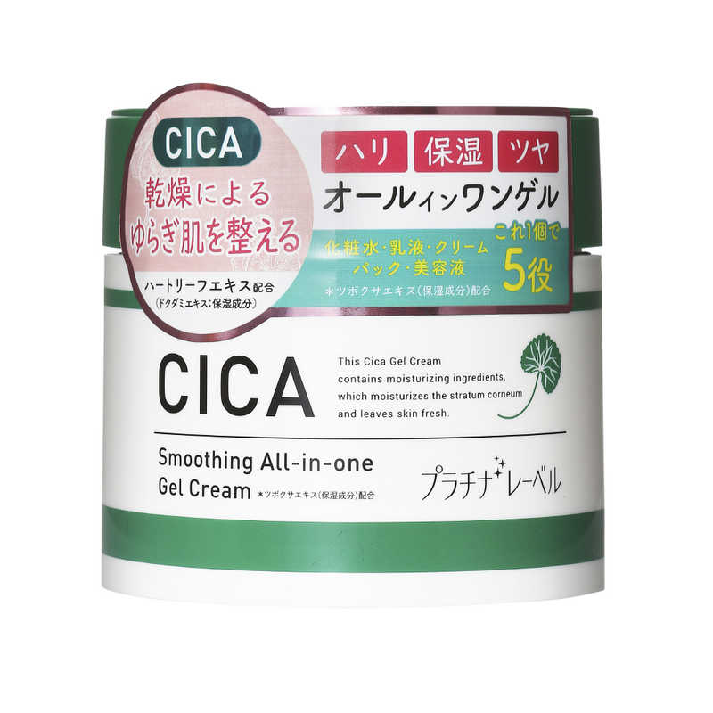 ドウシシャ プラチナレーベル CICAオールインワンゲル 300g
