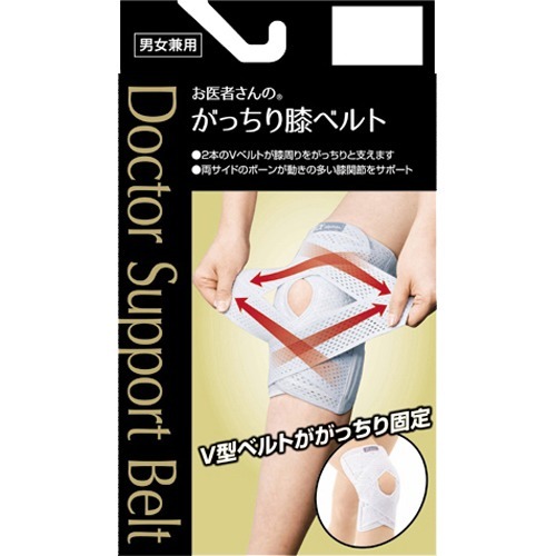 お医者さんのがっちり膝ベルト Lサイズ(1枚入)
