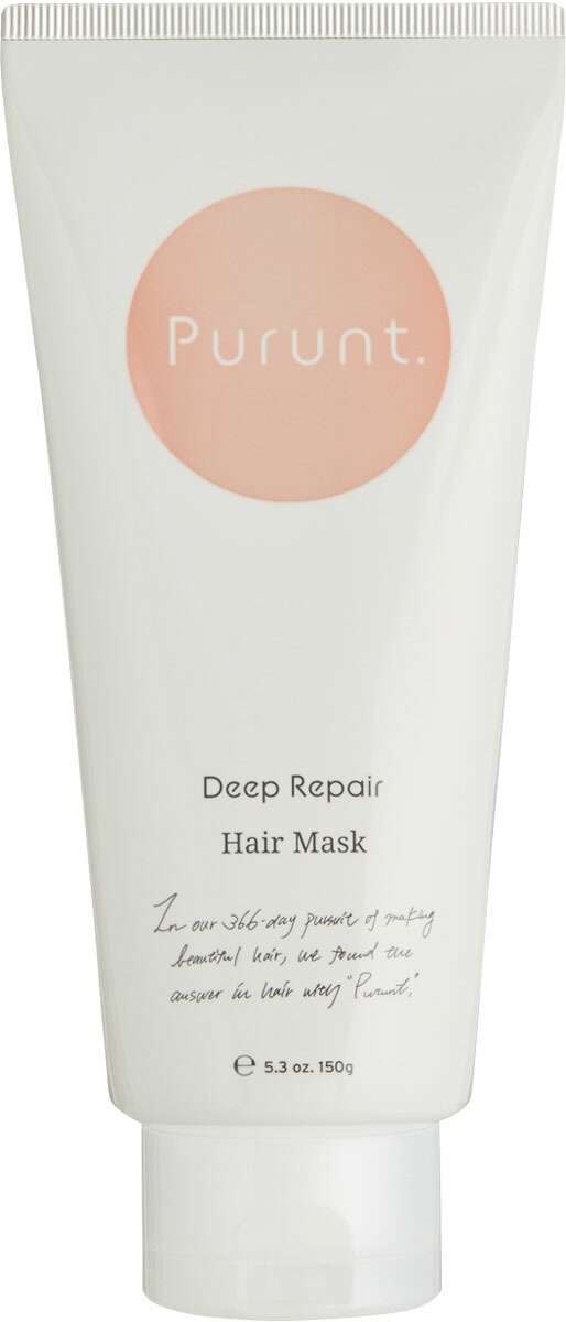 プルント ディープリペアリッチ美容液ヘアマスク 150g