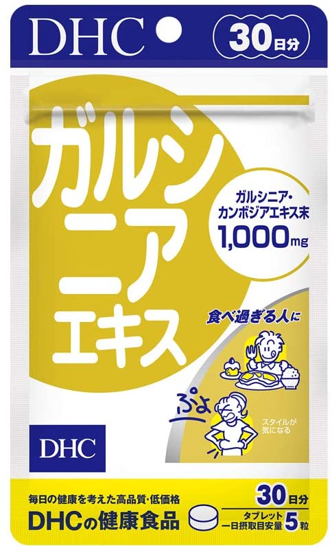 DHC ガルシニアエキス 30日分 150粒の商品画像