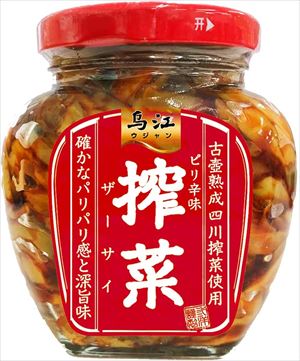 三洋通商 烏江搾菜ピリ辛味 瓶詰 300g
