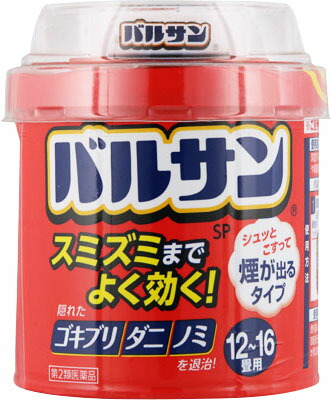 バルサンSP 12～16畳用 40g