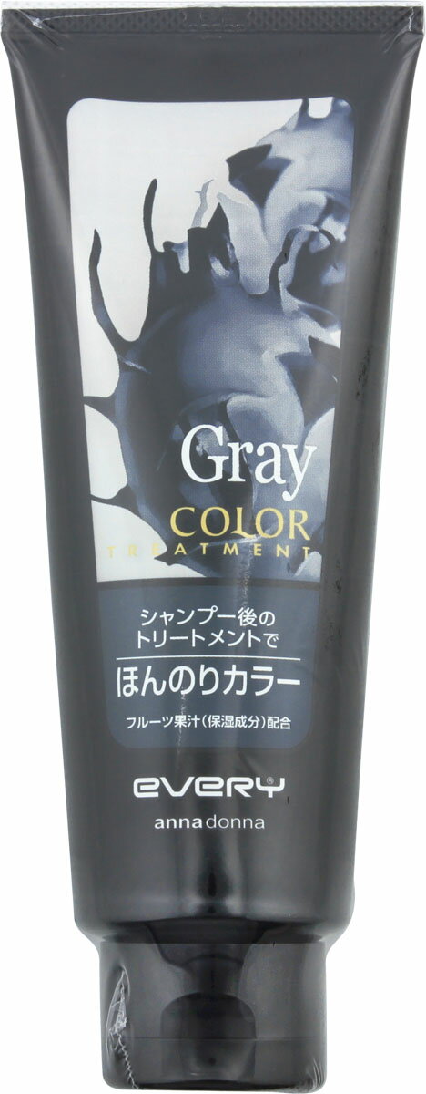 エブリ カラートリートメント グレー 160gの商品画像