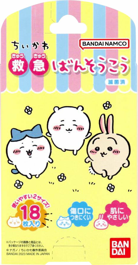 救急ばんそうこう ちいかわ 18枚