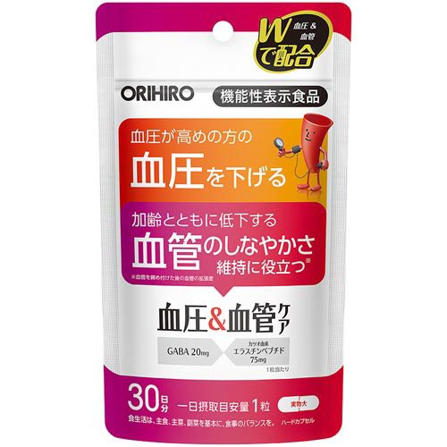 ORIHIRO 機能性表示食品 血圧＆血管ケア(30粒)の商品画像