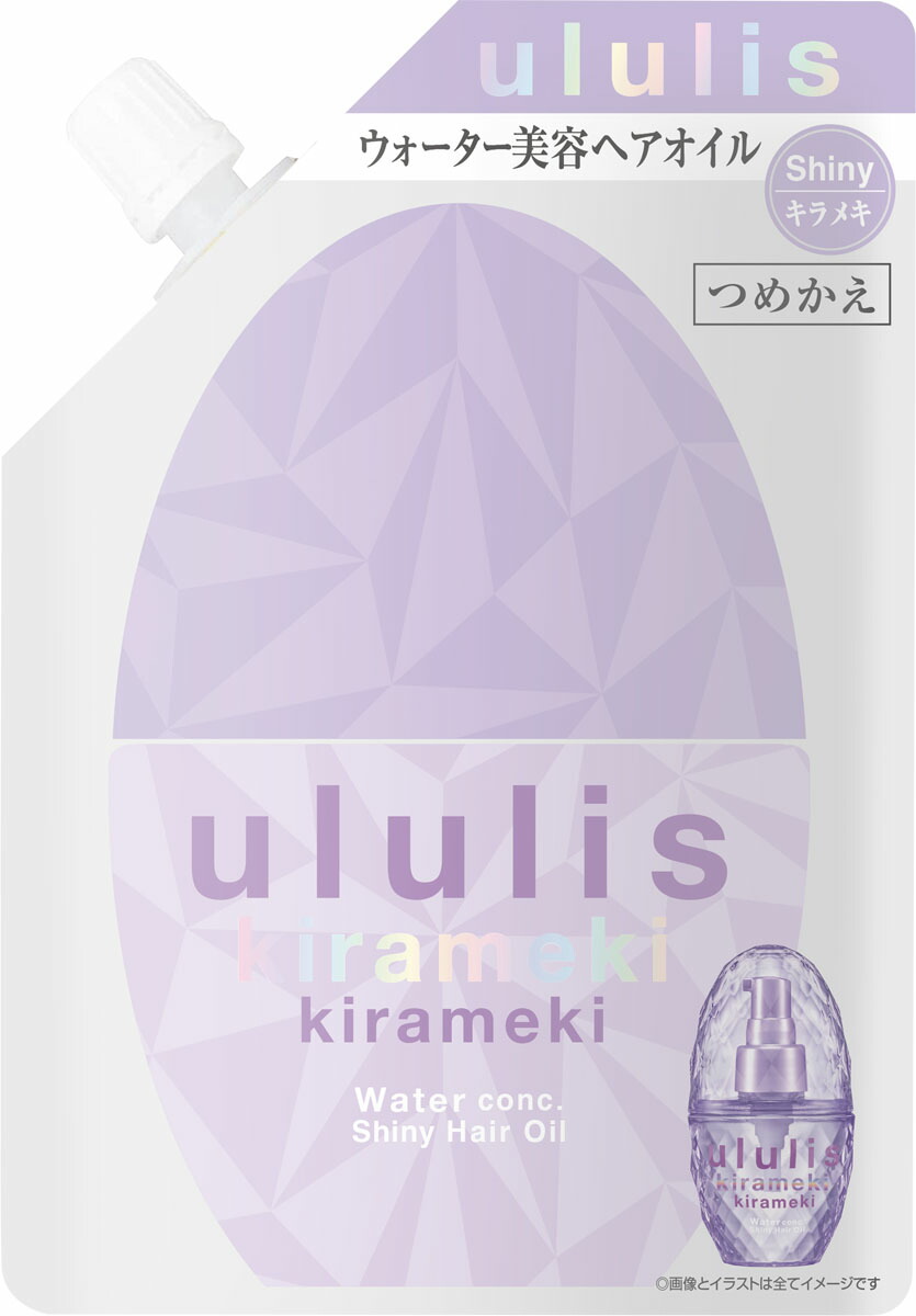 ウルリス キラメキ ウォーターコンク シャイニーヘアオイル 詰め替え