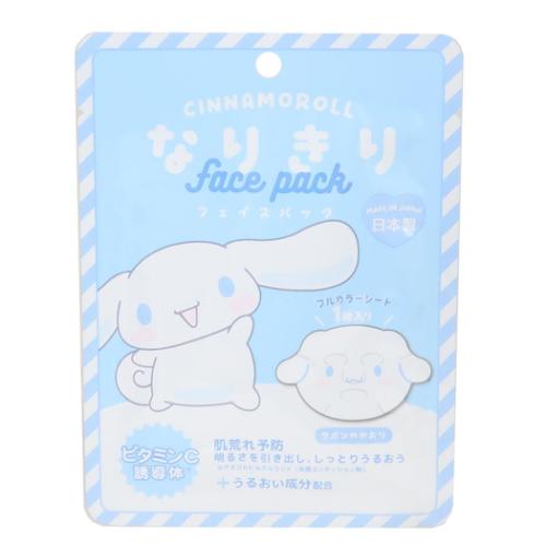 サンリオ　なりきりフェイスパック　シナモロール